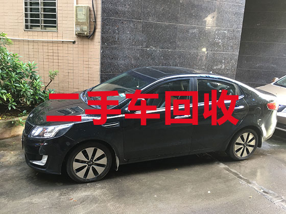 南京汽车回收电话-上门回收旧客车